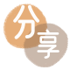 套花呗信用卡商家平台☀️诚信信用卡24小时在线接单 - 黄山信用卡